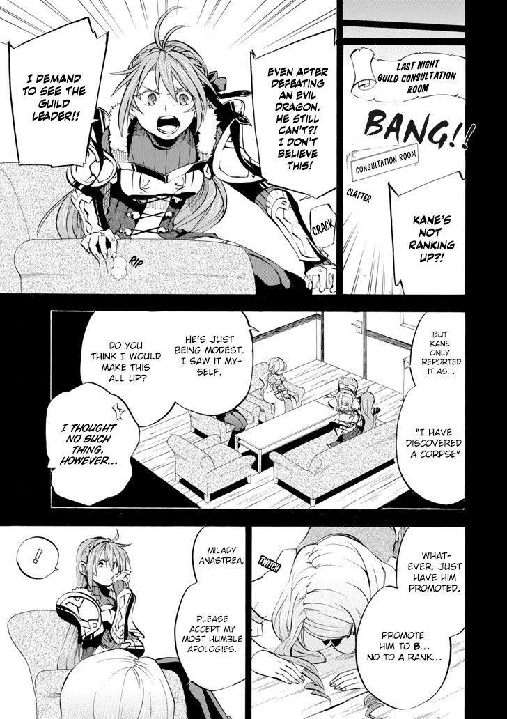 Good Deeds Of Kane Of Old Guy Chapter 2 - Page 3 in English
