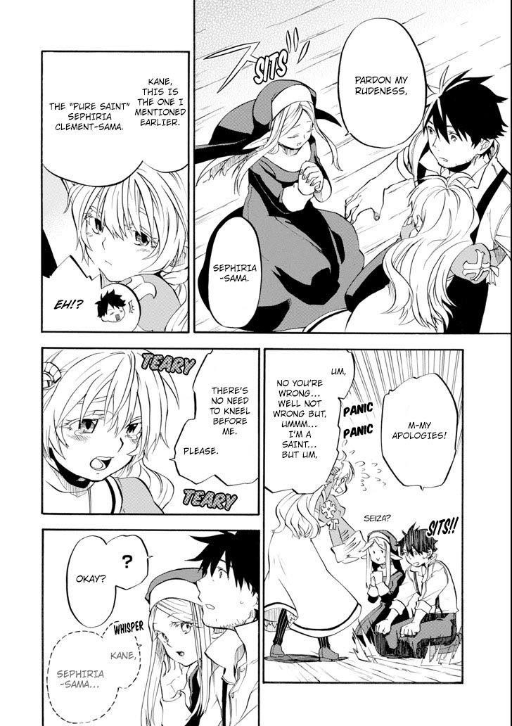 Good Deeds Of Kane Of Old Guy Chapter 2 - Page 32 in English