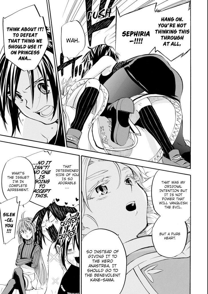 Good Deeds Of Kane Of Old Guy Chapter 2 - Page 37 in English