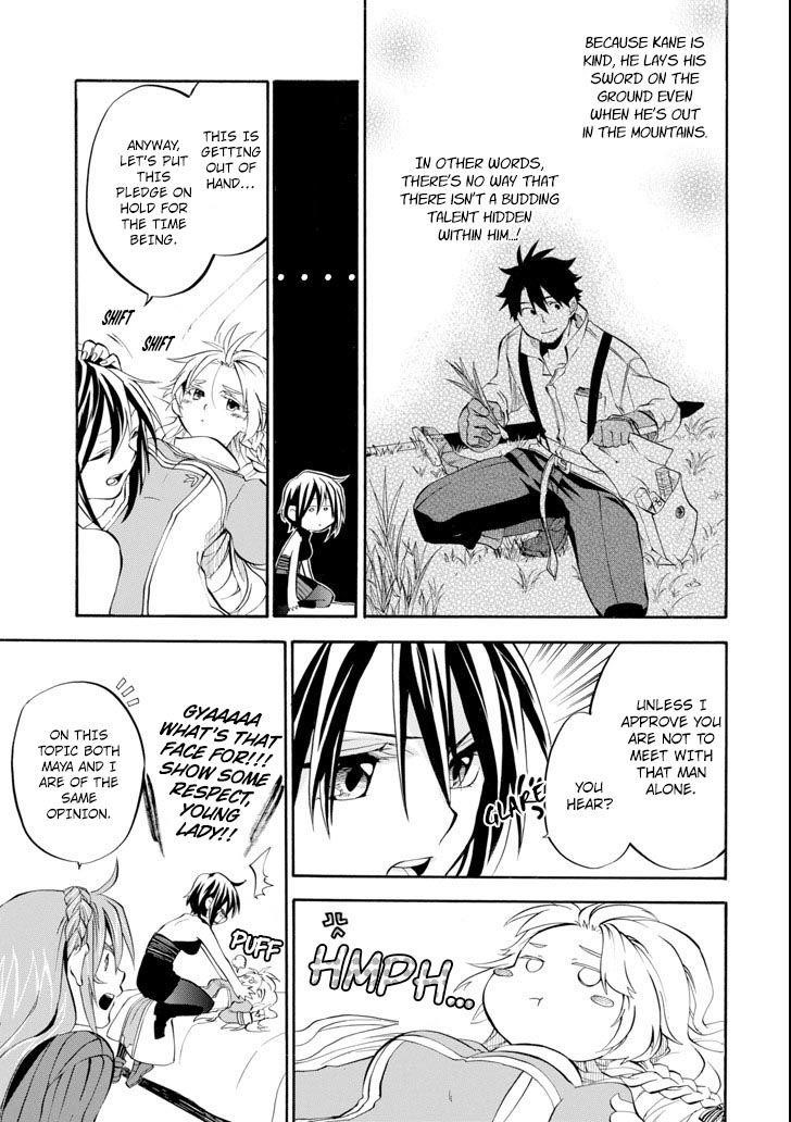 Good Deeds Of Kane Of Old Guy Chapter 2 - Page 39 in English