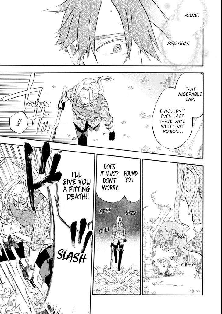 Good Deeds Of Kane Of Old Guy Chapter 2 - Page 49 in English