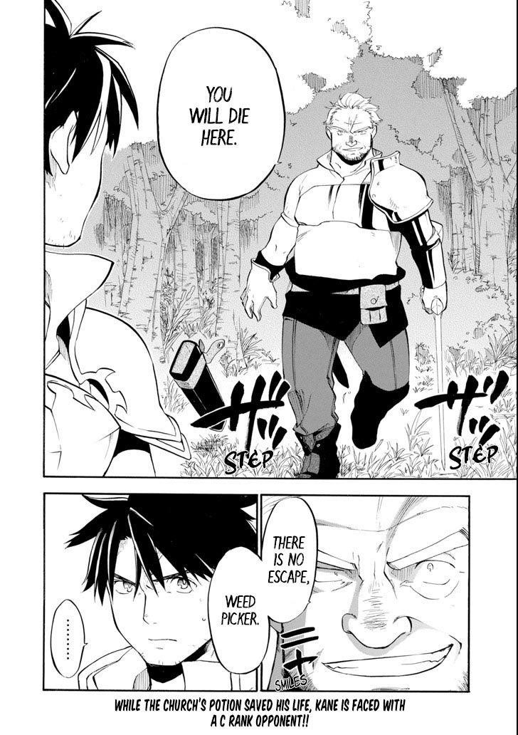 Good Deeds Of Kane Of Old Guy Chapter 2 - Page 53 in English