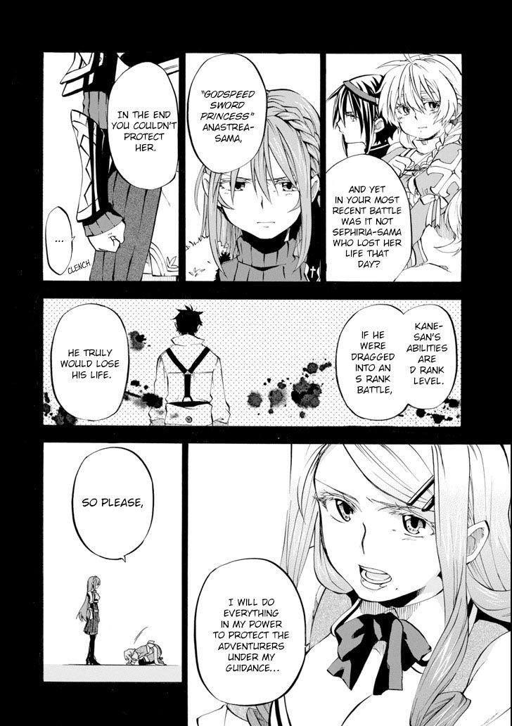 Good Deeds Of Kane Of Old Guy Chapter 2 - Page 6 in English