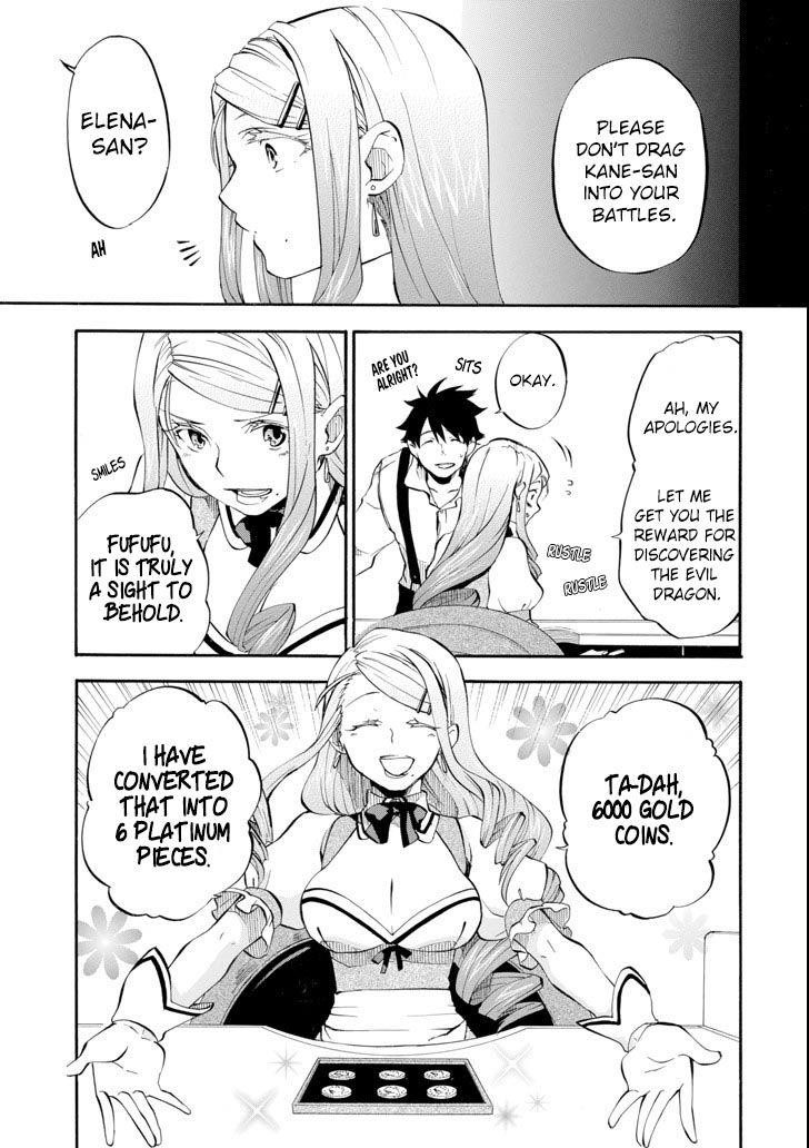 Good Deeds Of Kane Of Old Guy Chapter 2 - Page 7 in English