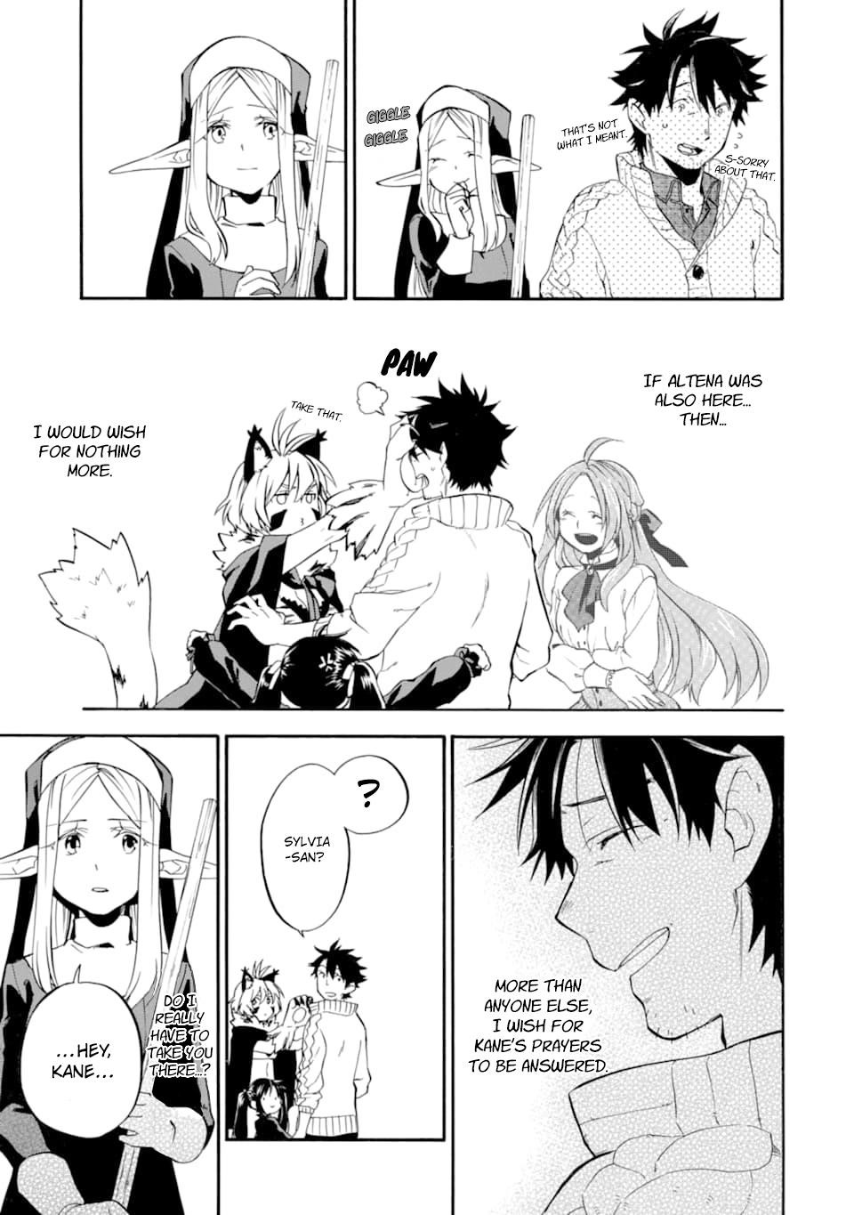 Good Deeds Of Kane Of Old Guy Chapter 20 - Page 17 in English