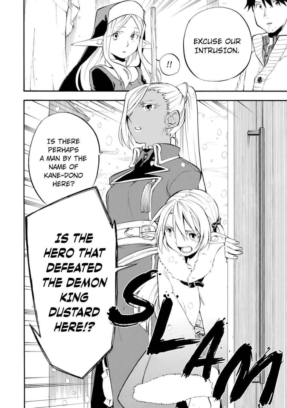 Good Deeds Of Kane Of Old Guy Chapter 20 - Page 18 in English