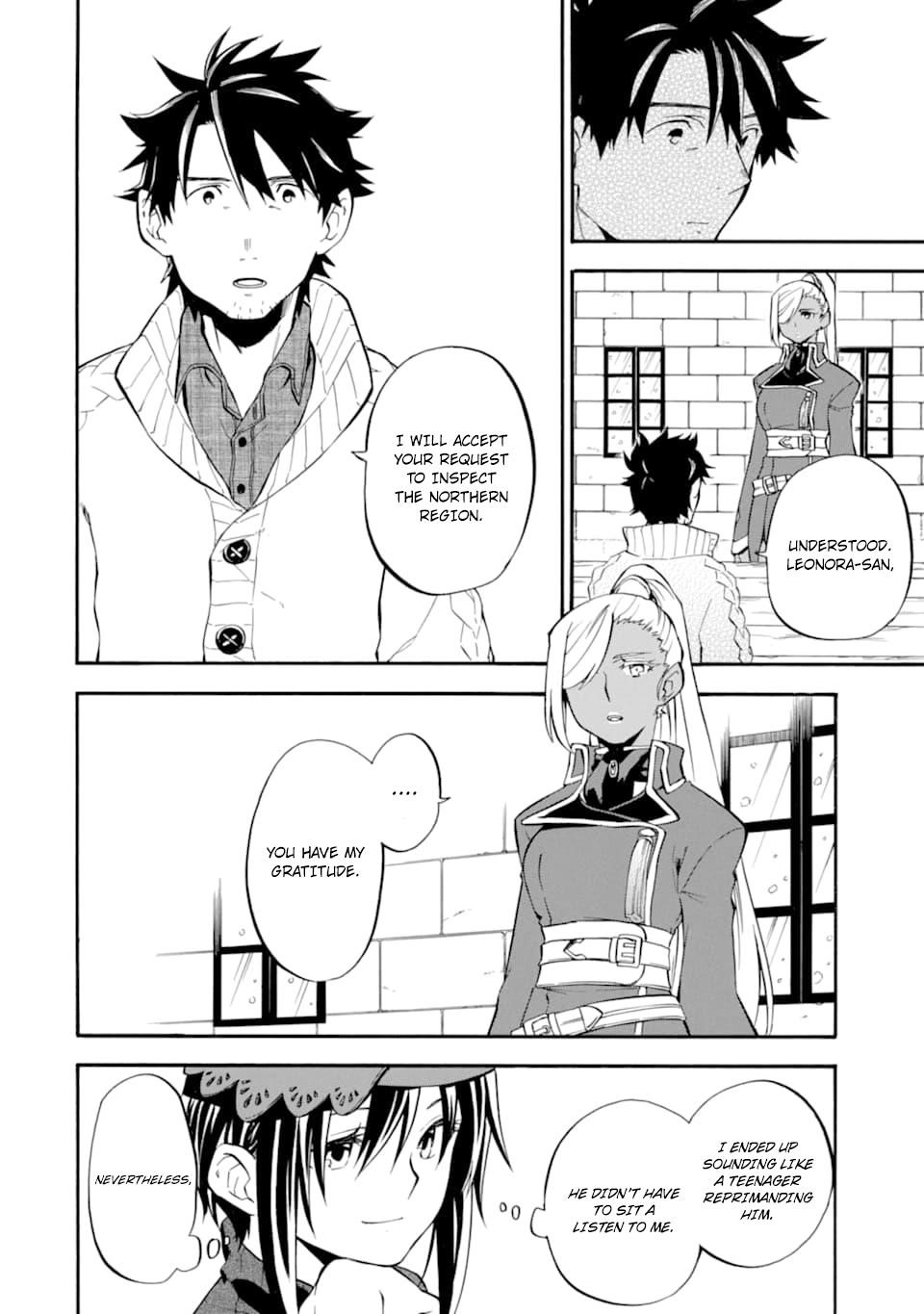 Good Deeds Of Kane Of Old Guy Chapter 20 - Page 26 in English