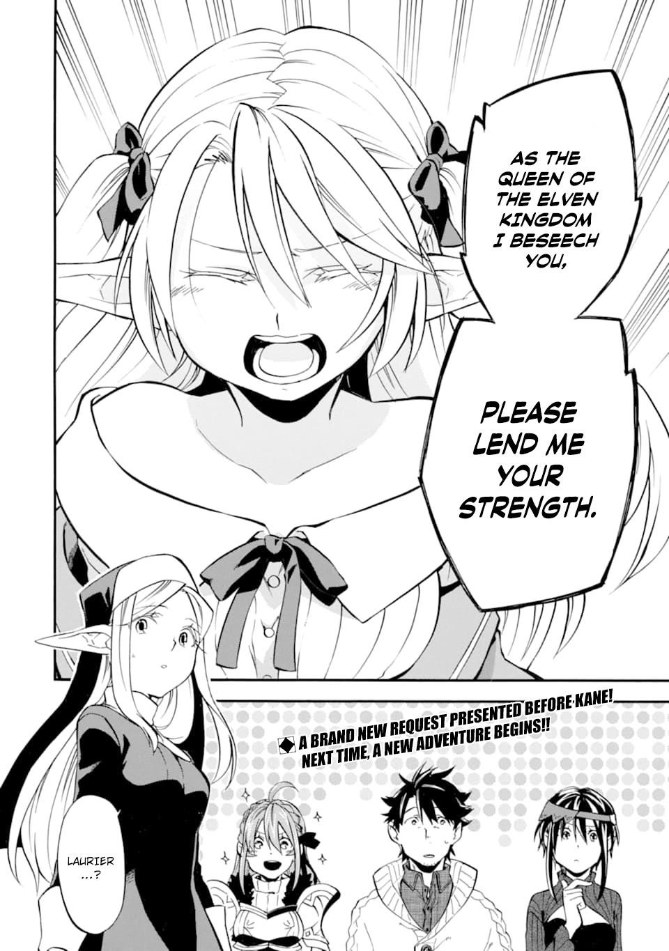Good Deeds Of Kane Of Old Guy Chapter 20 - Page 34 in English
