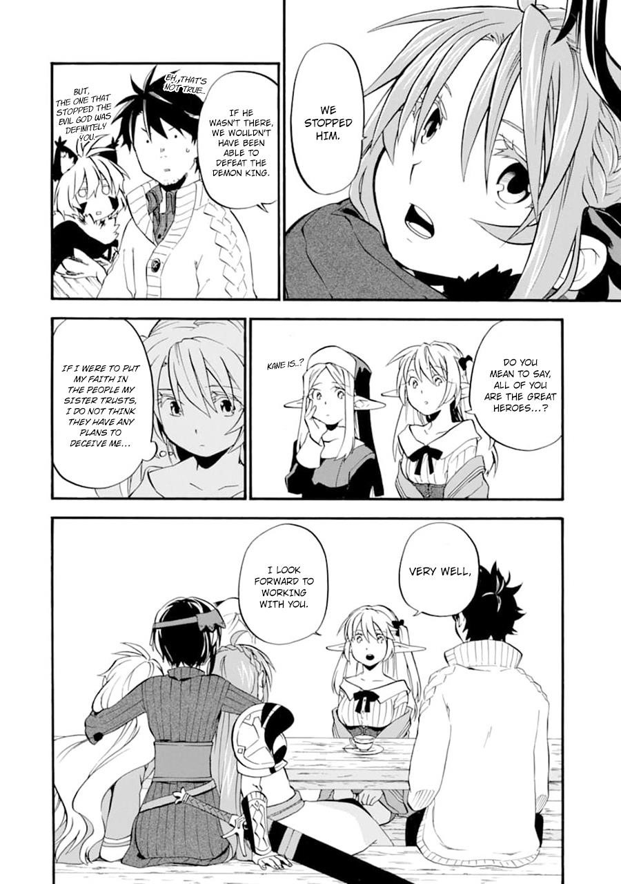 Good Deeds Of Kane Of Old Guy Chapter 21 - Page 10 in English