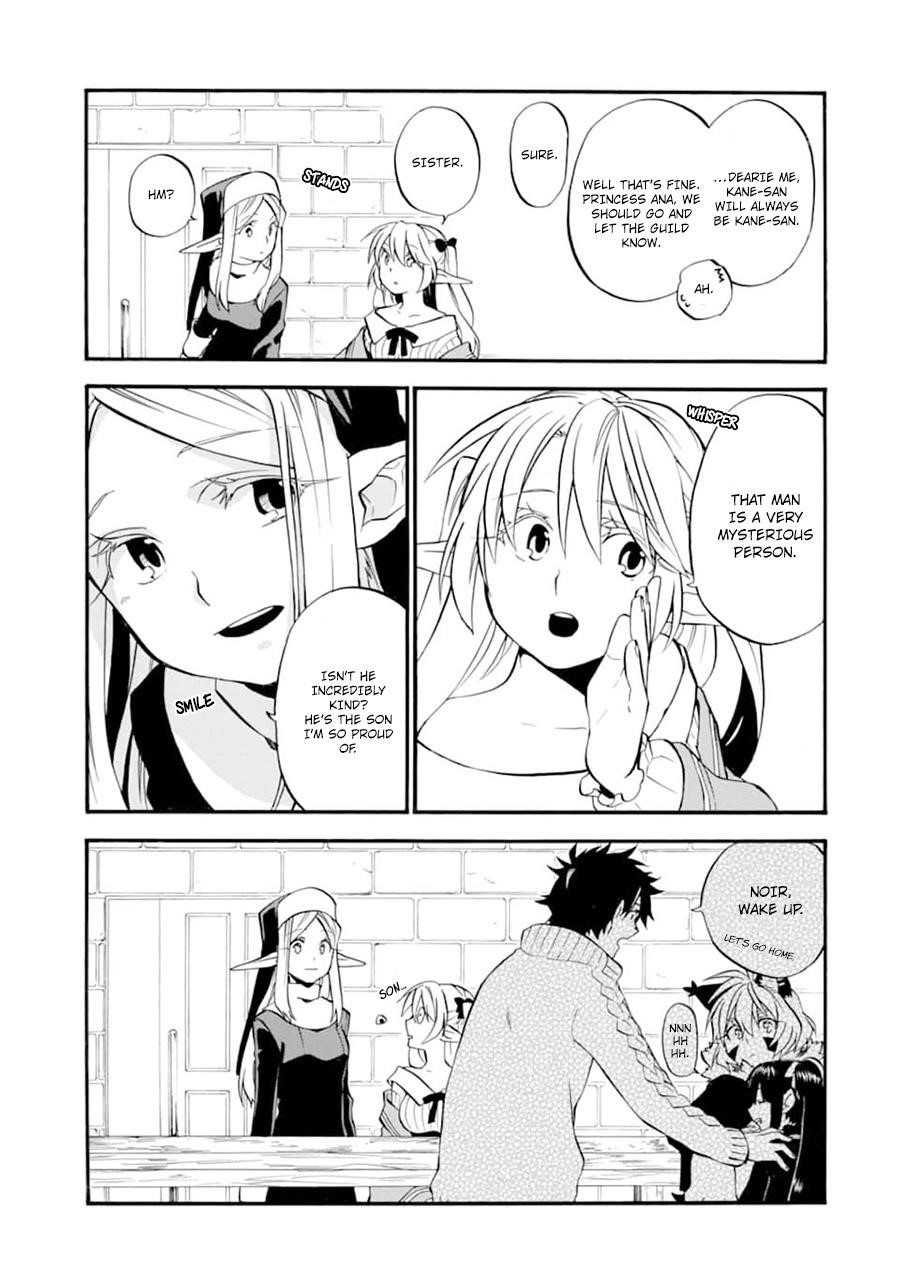 Good Deeds Of Kane Of Old Guy Chapter 21 - Page 13 in English