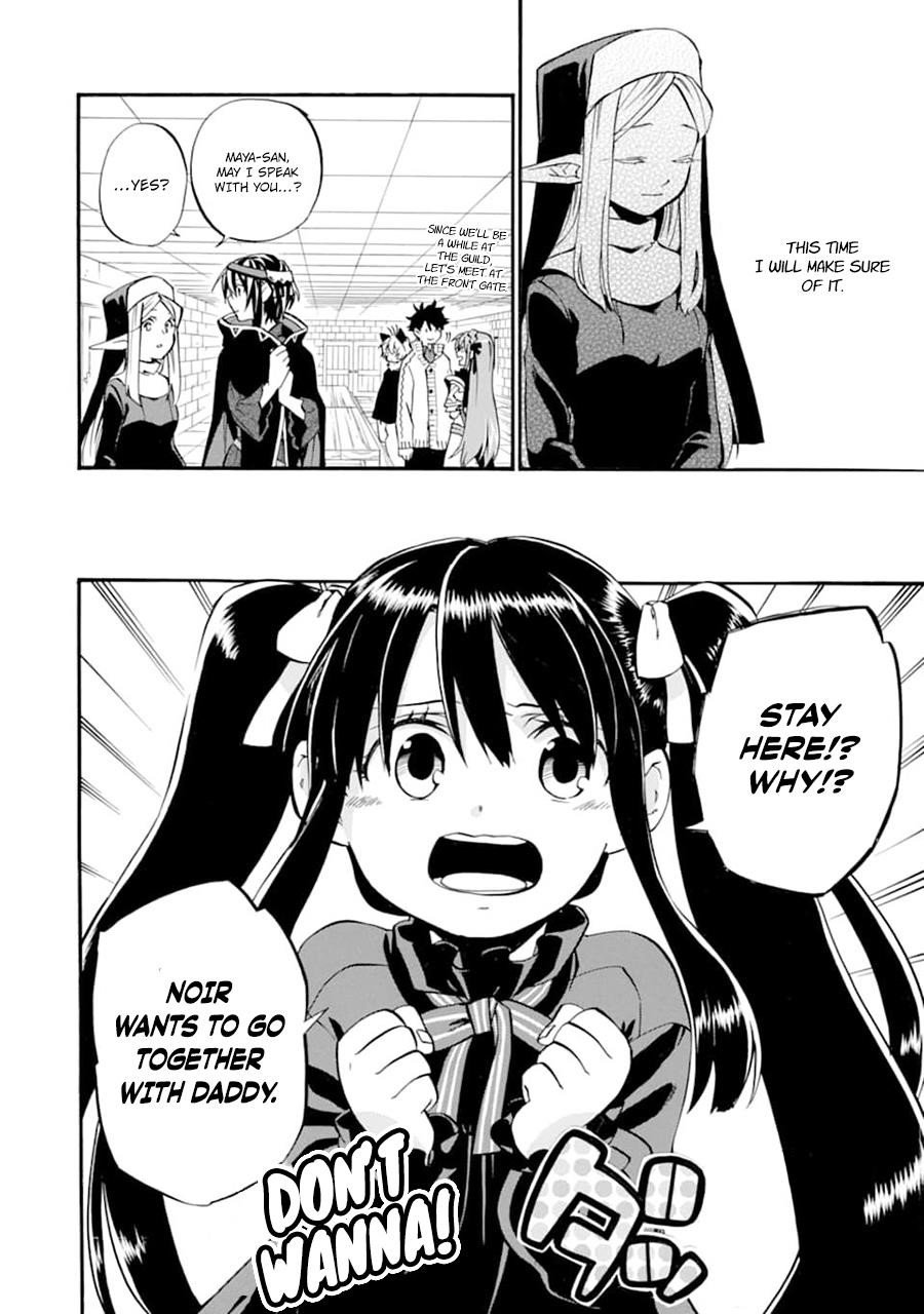 Good Deeds Of Kane Of Old Guy Chapter 21 - Page 14 in English