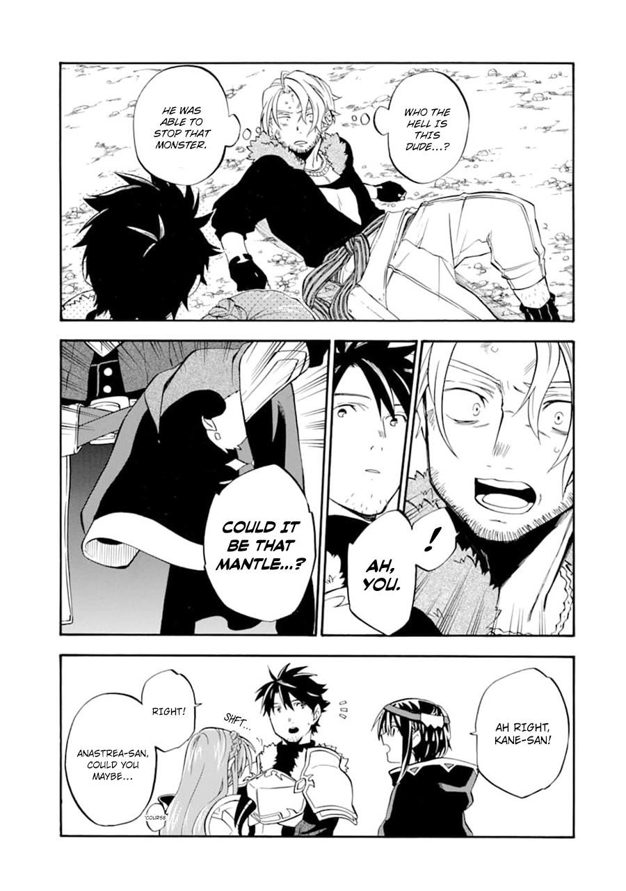 Good Deeds Of Kane Of Old Guy Chapter 21 - Page 38 in English