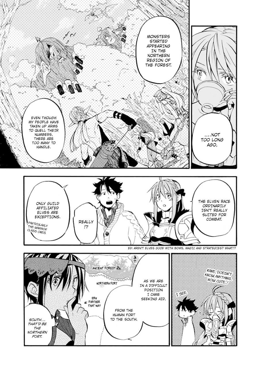 Good Deeds Of Kane Of Old Guy Chapter 21 - Page 5 in English