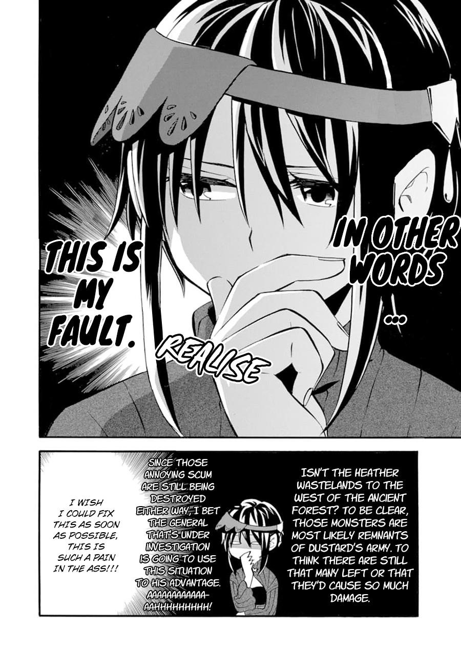 Good Deeds Of Kane Of Old Guy Chapter 21 - Page 8 in English