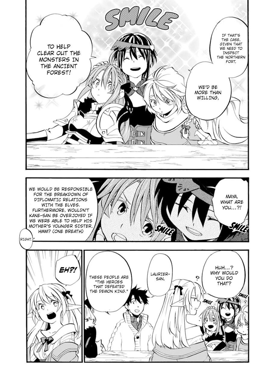 Good Deeds Of Kane Of Old Guy Chapter 21 - Page 9 in English