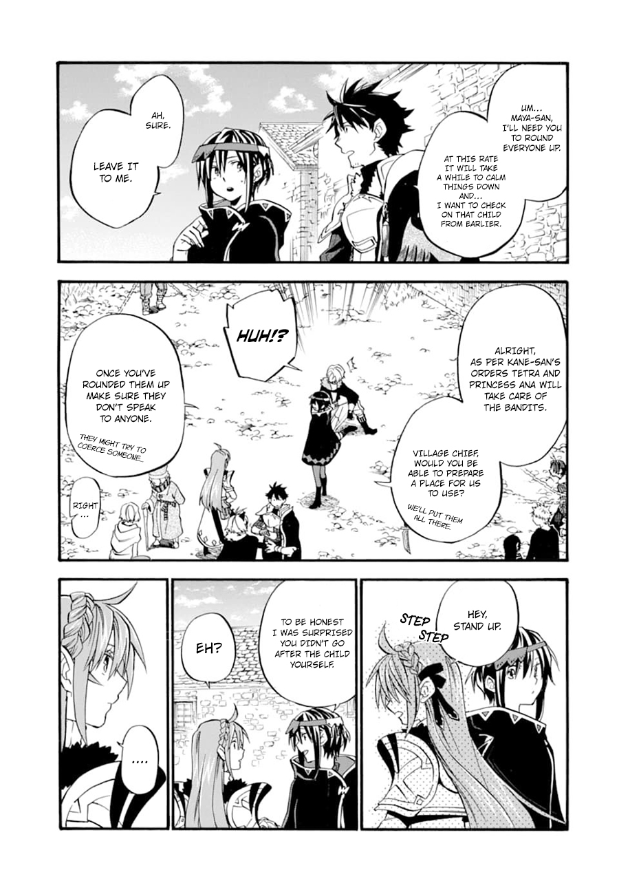 Good Deeds Of Kane Of Old Guy Chapter 22 - Page 13 in English