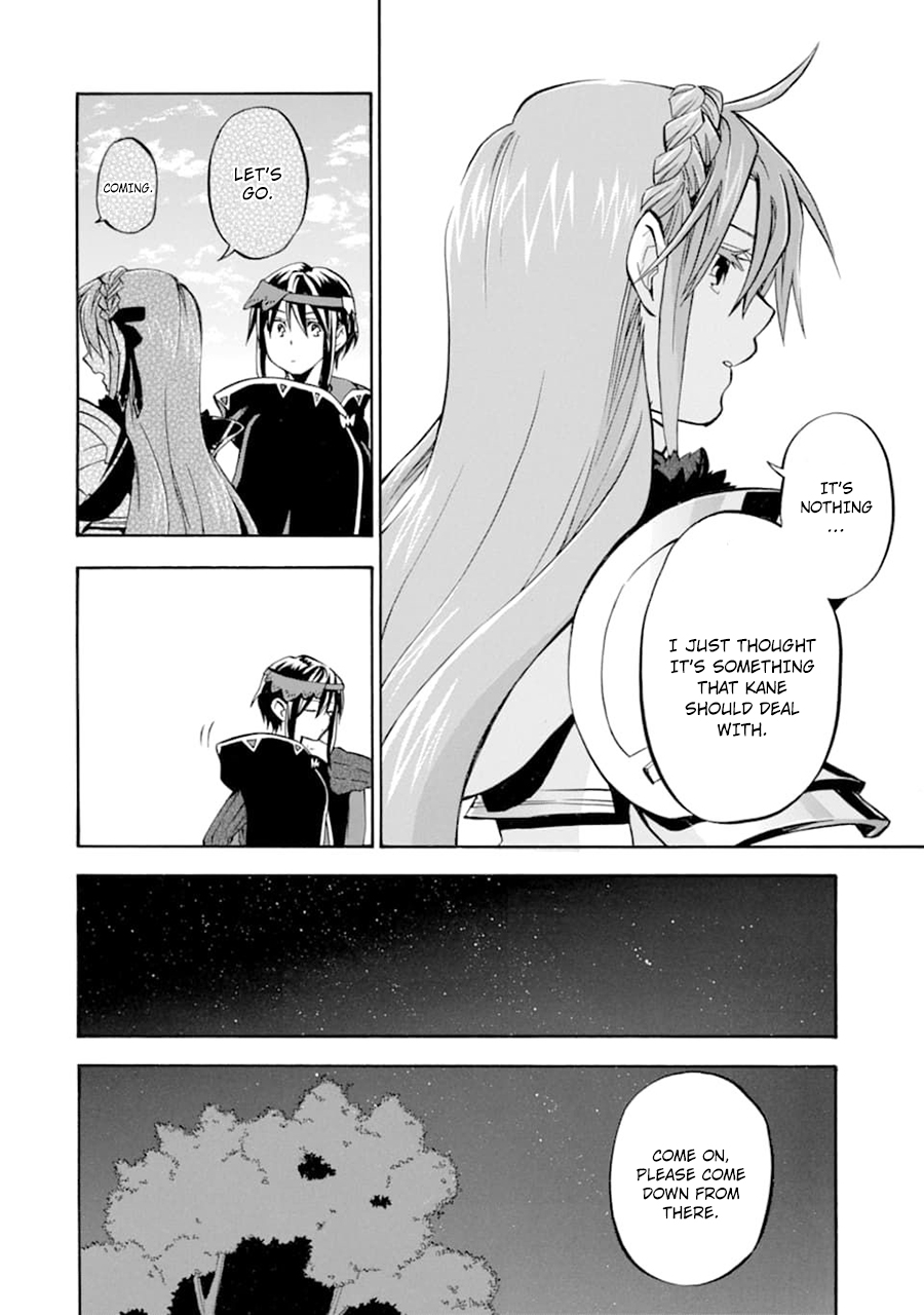 Good Deeds Of Kane Of Old Guy Chapter 22 - Page 14 in English