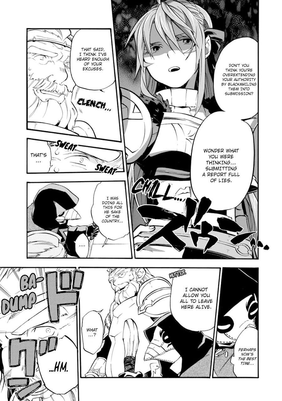 Good Deeds Of Kane Of Old Guy Chapter 23.2 - Page 21 in English