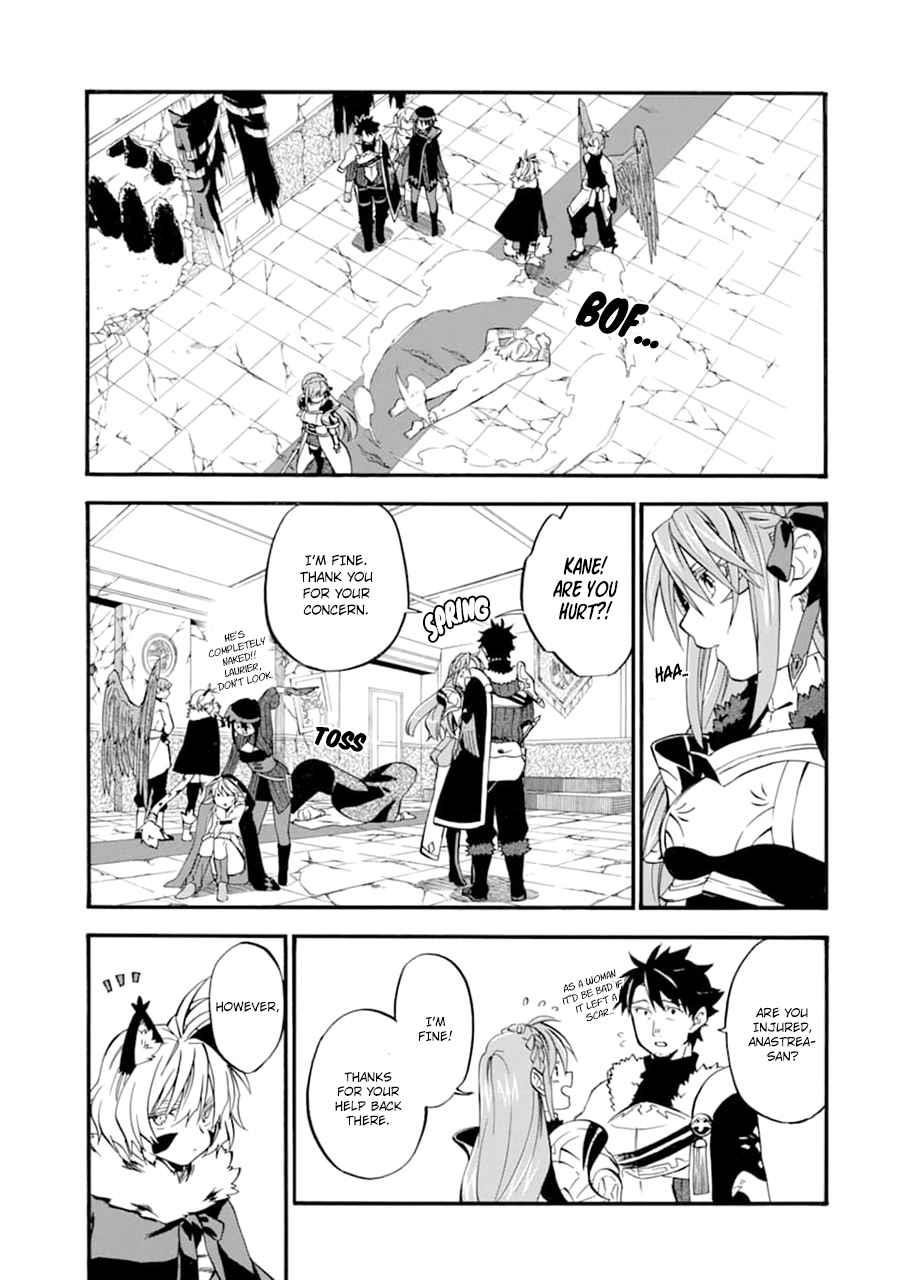 Good Deeds Of Kane Of Old Guy Chapter 24 - Page 13 in English