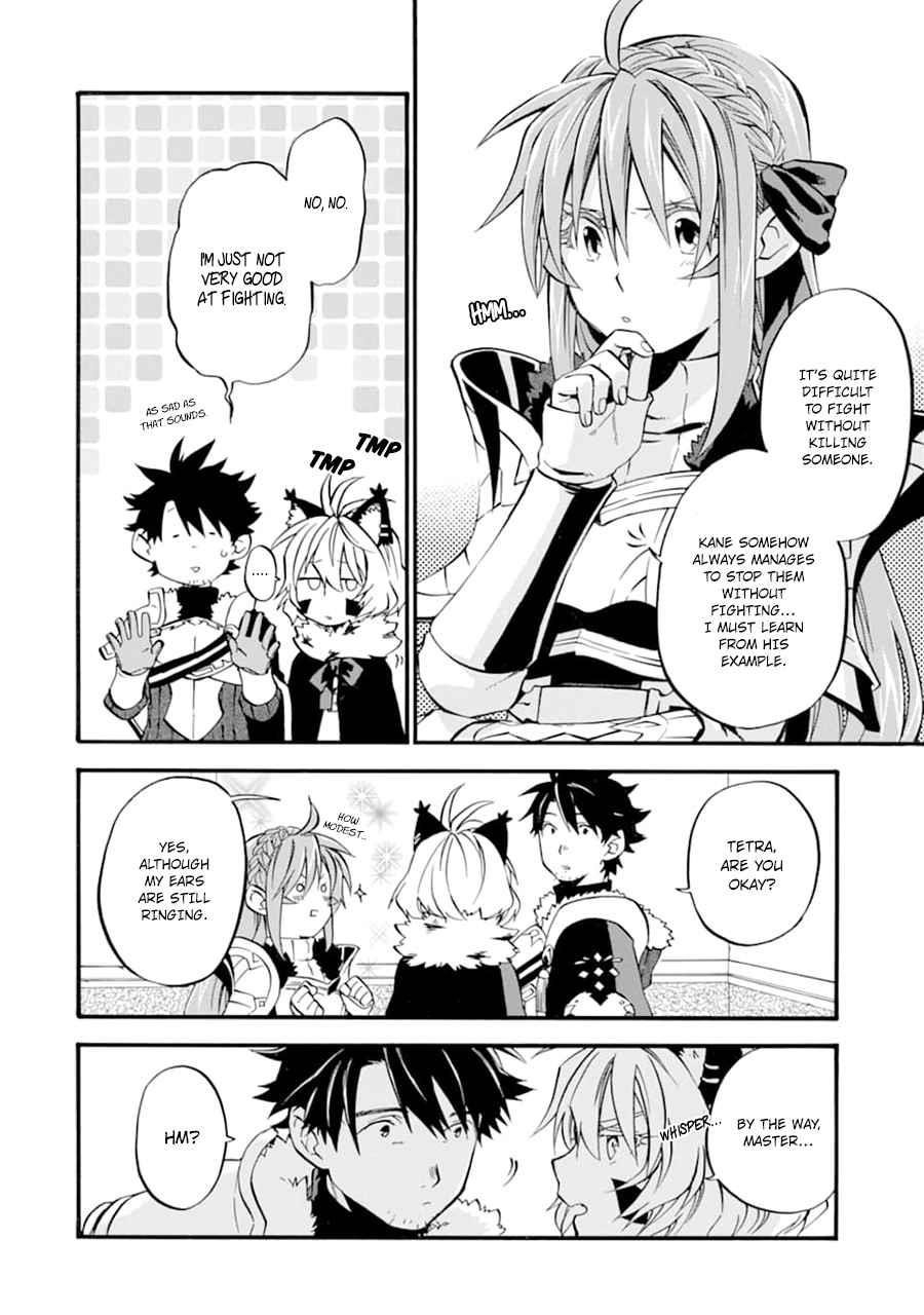 Good Deeds Of Kane Of Old Guy Chapter 24 - Page 14 in English