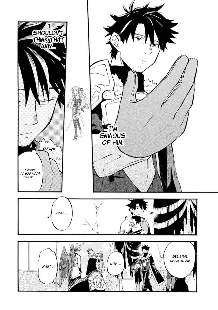 Good Deeds Of Kane Of Old Guy Chapter 24 - Page 18 in English
