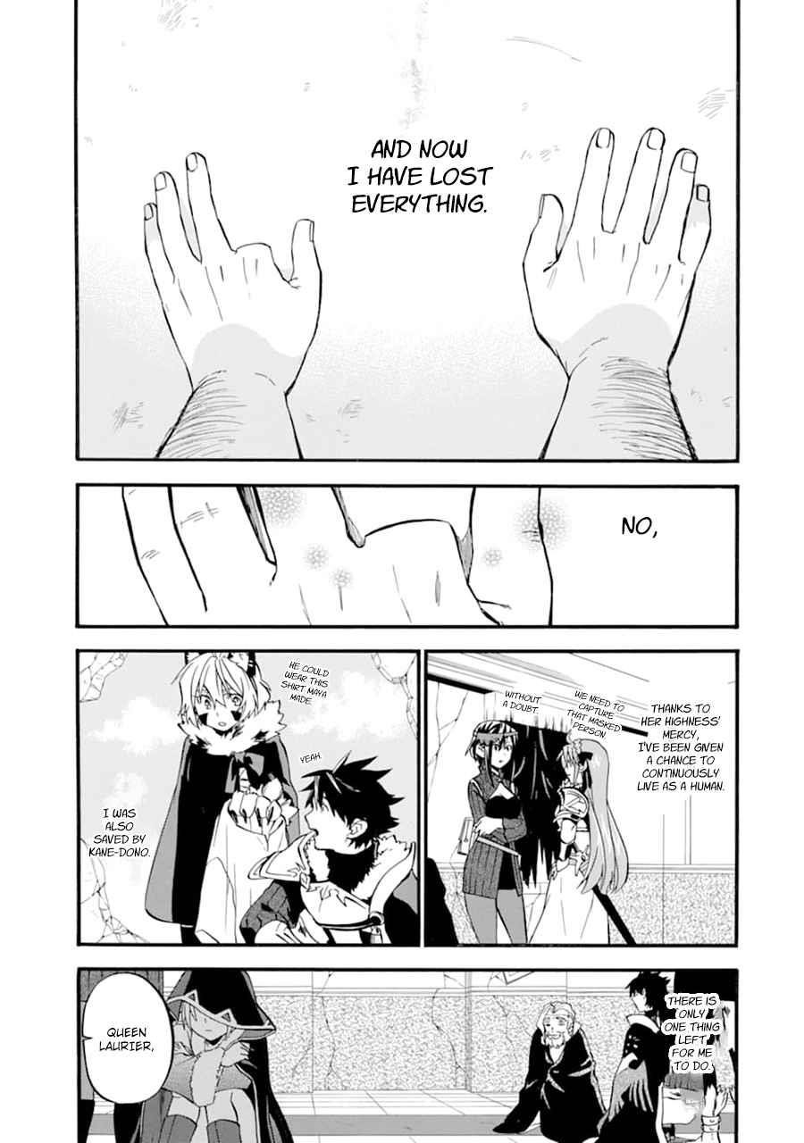 Good Deeds Of Kane Of Old Guy Chapter 24 - Page 23 in English