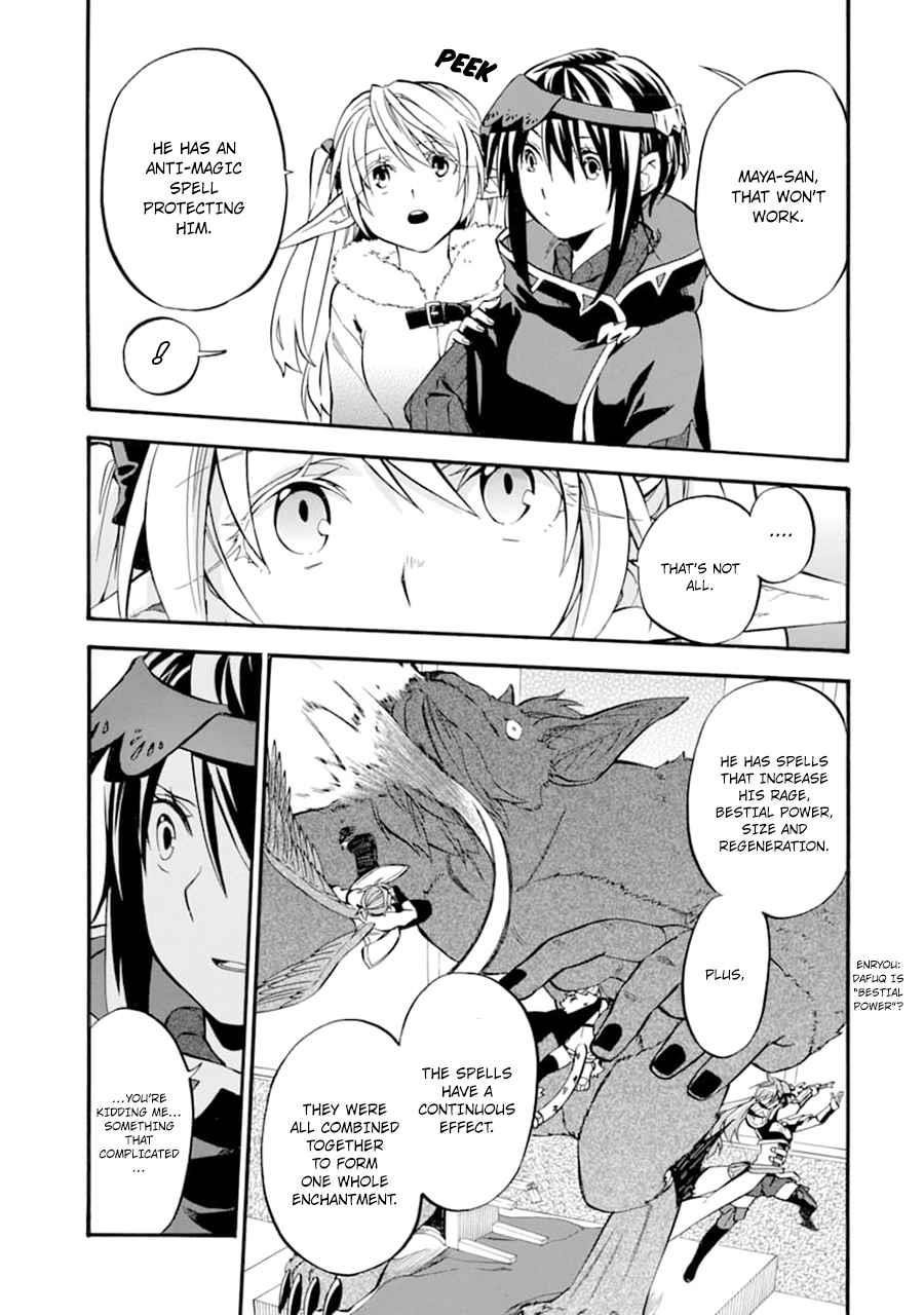 Good Deeds Of Kane Of Old Guy Chapter 24 - Page 7 in English