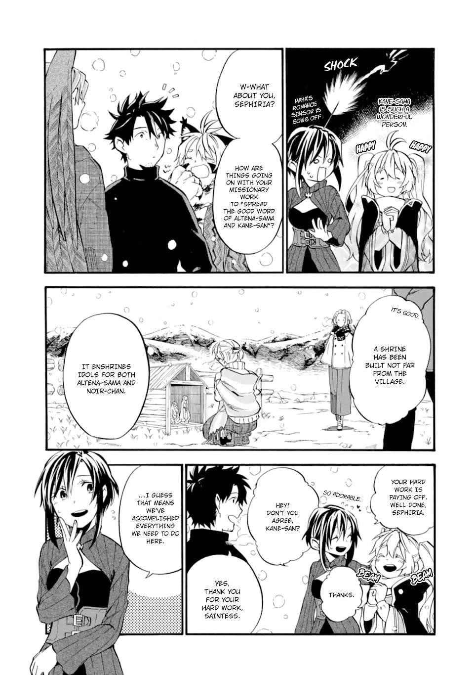 Good Deeds Of Kane Of Old Guy Chapter 25 - Page 17 in English