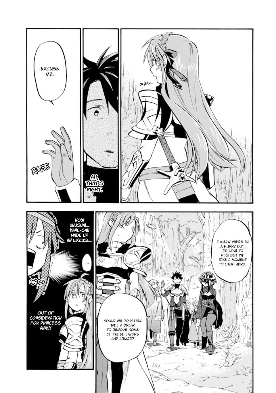 Good Deeds Of Kane Of Old Guy Chapter 25 - Page 25 in English