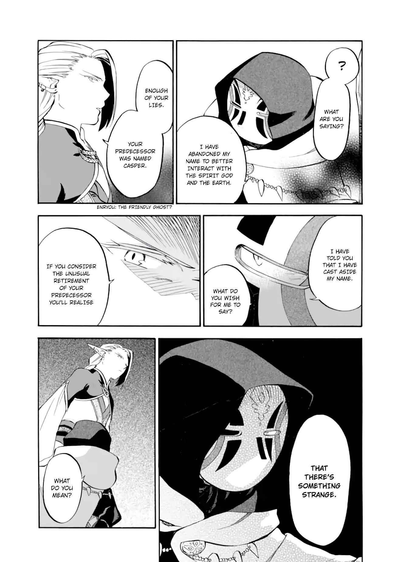 Good Deeds Of Kane Of Old Guy Chapter 27 - Page 40 in English