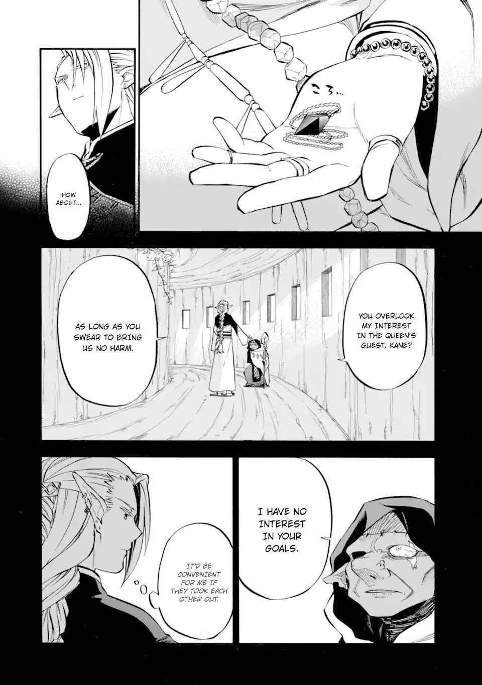 Good Deeds Of Kane Of Old Guy Chapter 28 - Page 14 in English