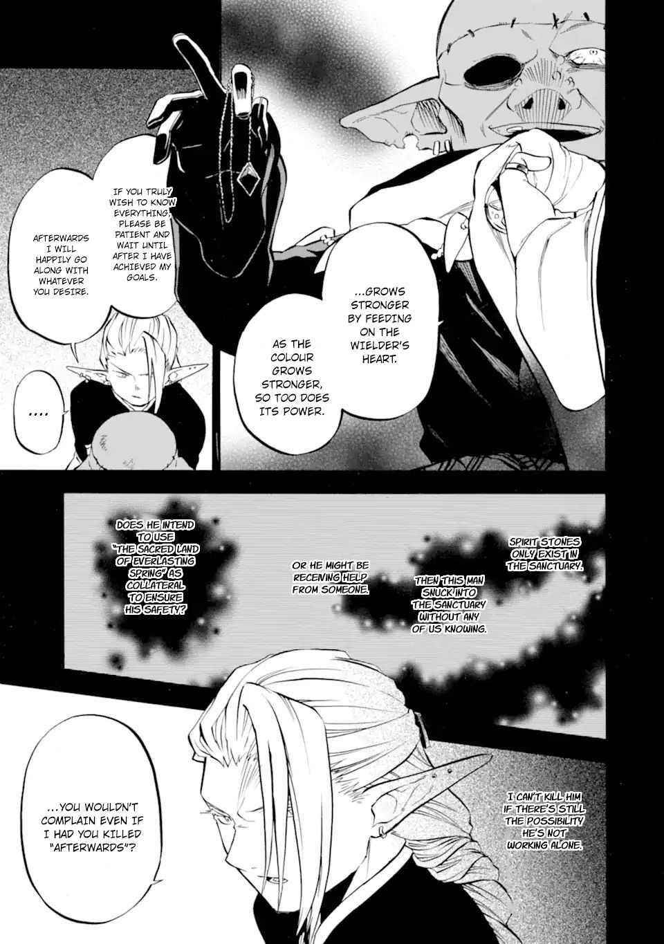 Good Deeds Of Kane Of Old Guy Chapter 28 - Page 17 in English