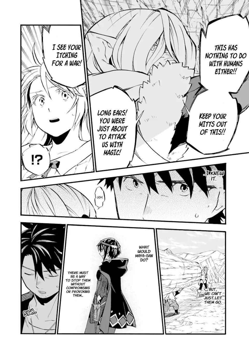 Good Deeds Of Kane Of Old Guy Chapter 28 - Page 32 in English