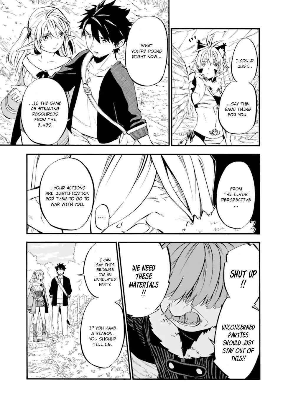 Good Deeds Of Kane Of Old Guy Chapter 28 - Page 33 in English