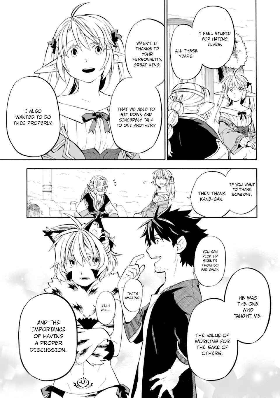Good Deeds Of Kane Of Old Guy Chapter 29 - Page 29 in English