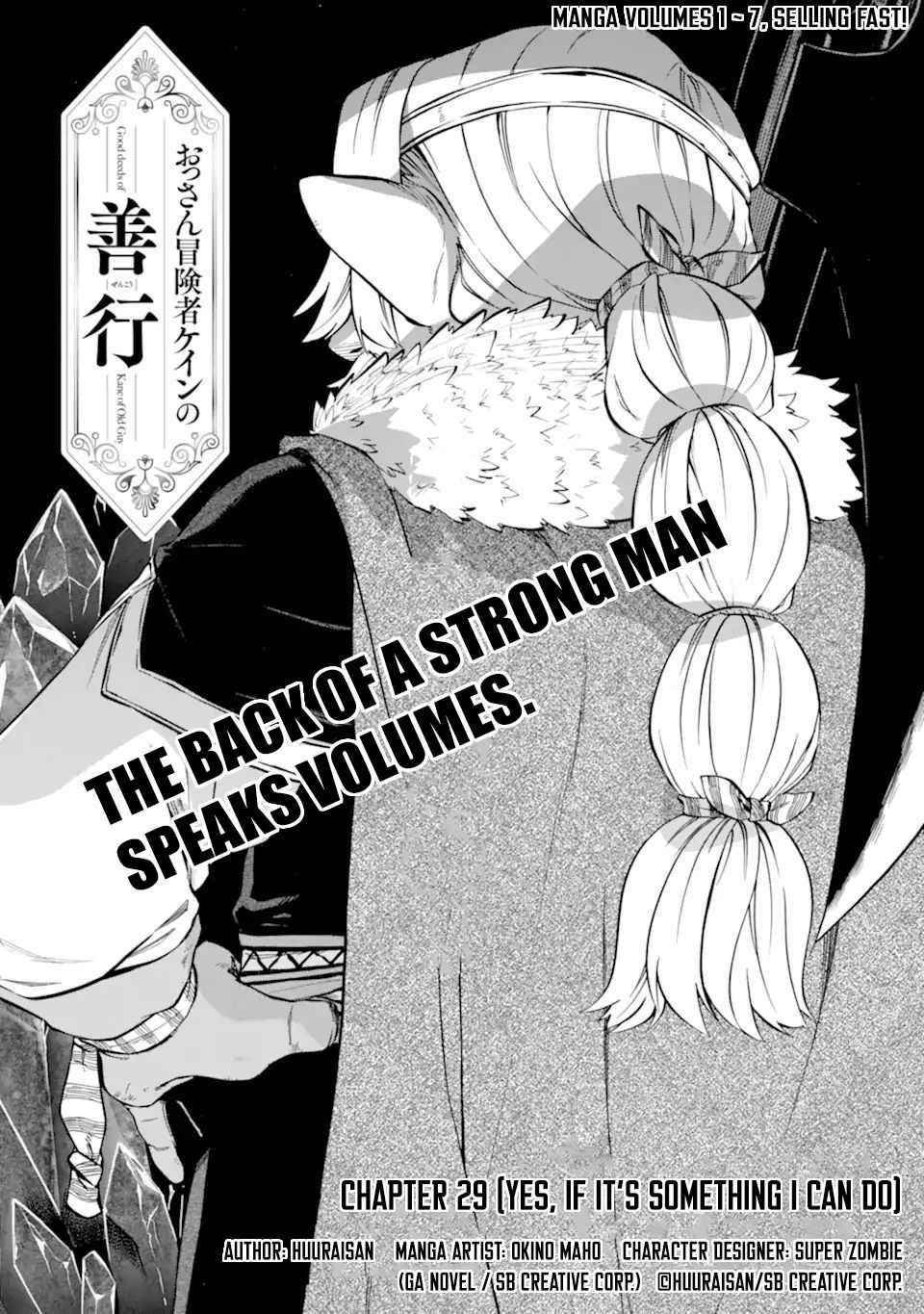 Good Deeds Of Kane Of Old Guy Chapter 29 - Page 3 in English
