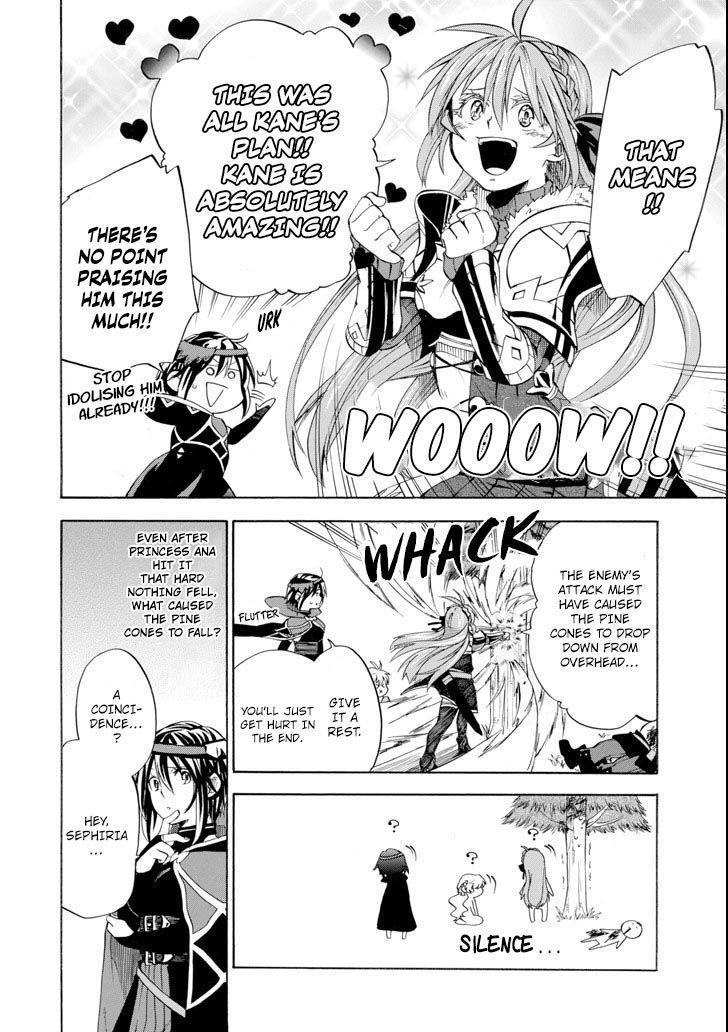 Good Deeds Of Kane Of Old Guy Chapter 3 - Page 16 in English