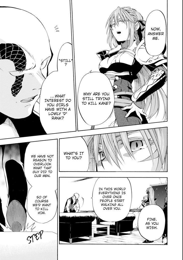 Good Deeds Of Kane Of Old Guy Chapter 3 - Page 24 in English