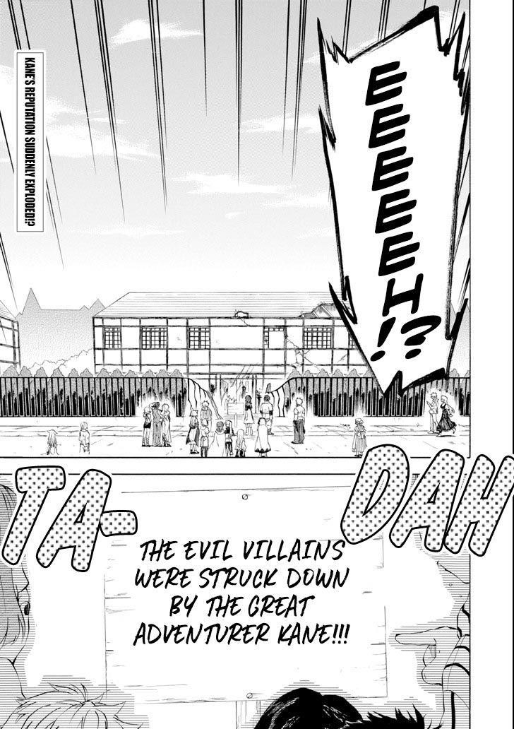 Good Deeds Of Kane Of Old Guy Chapter 3 - Page 38 in English