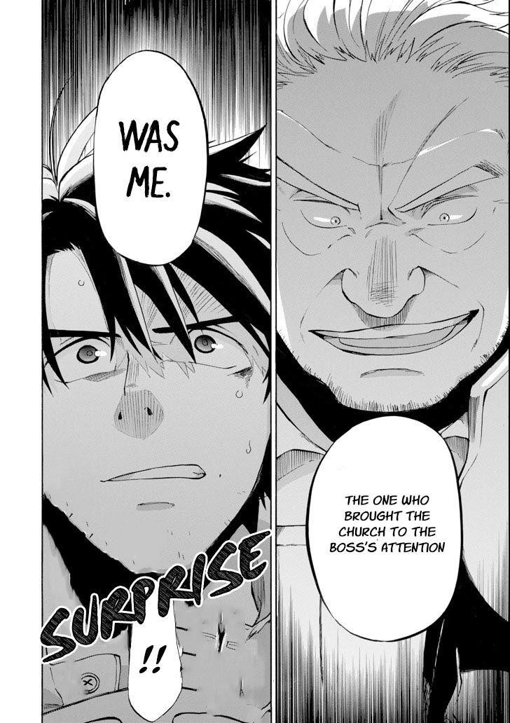 Good Deeds Of Kane Of Old Guy Chapter 3 - Page 6 in English