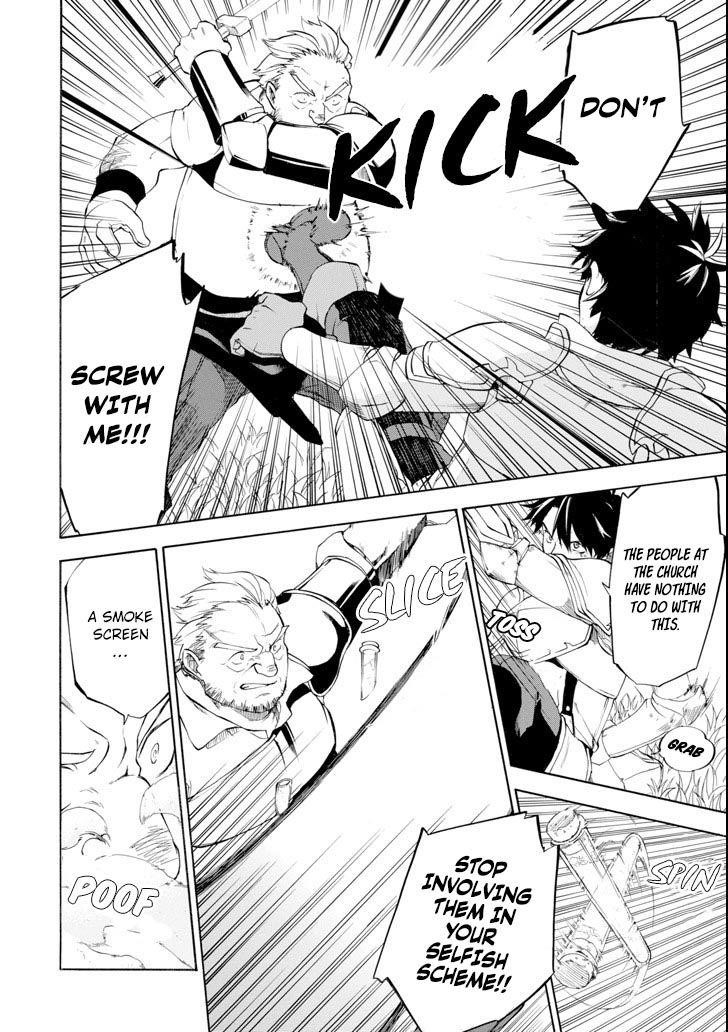 Good Deeds Of Kane Of Old Guy Chapter 3 - Page 8 in English