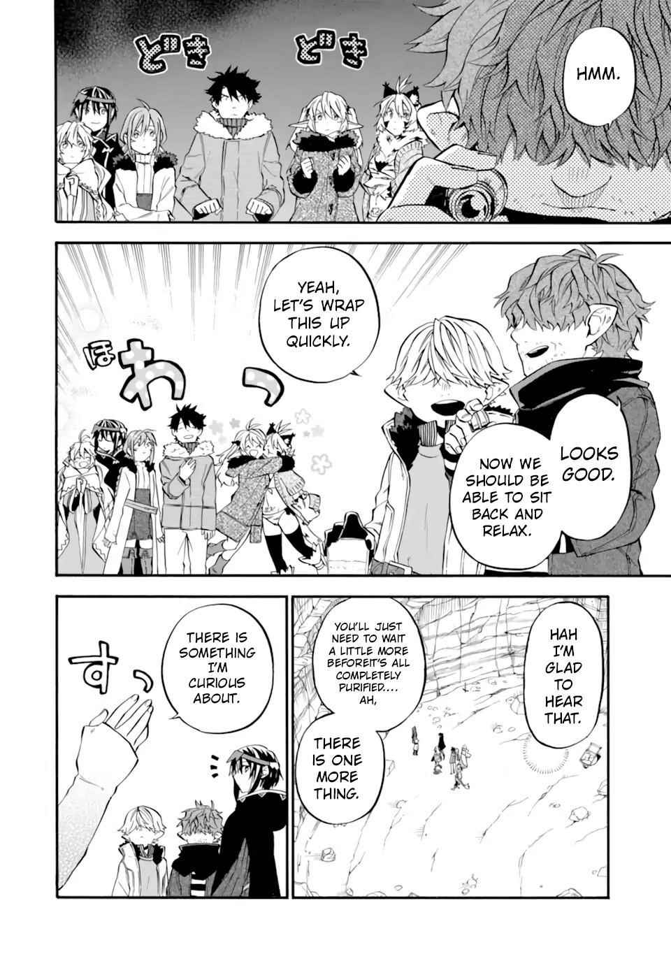 Good Deeds Of Kane Of Old Guy Chapter 30 - Page 26 in English