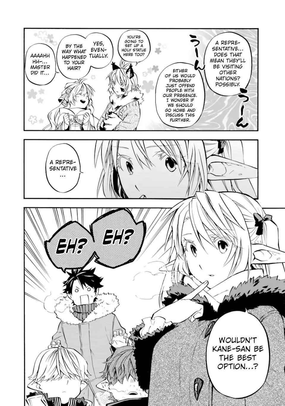 Good Deeds Of Kane Of Old Guy Chapter 30 - Page 32 in English