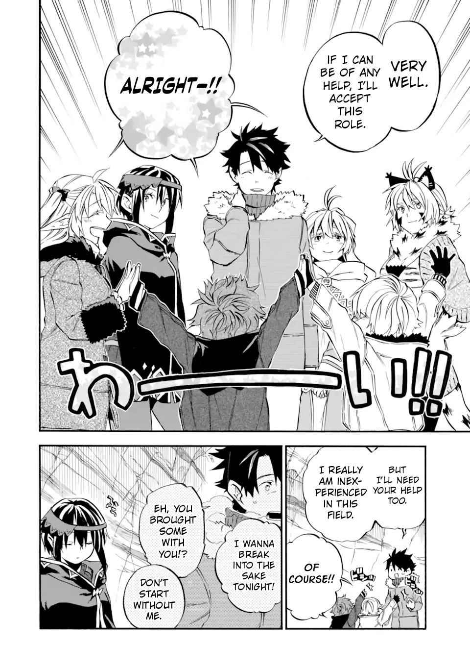 Good Deeds Of Kane Of Old Guy Chapter 30 - Page 36 in English