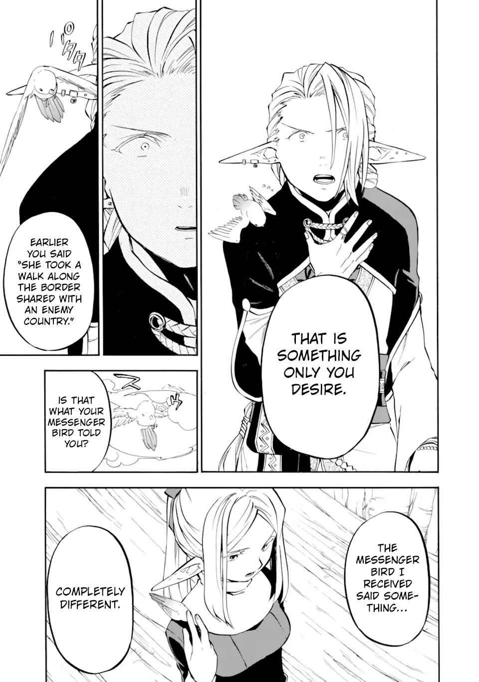 Good Deeds Of Kane Of Old Guy Chapter 30 - Page 7 in English