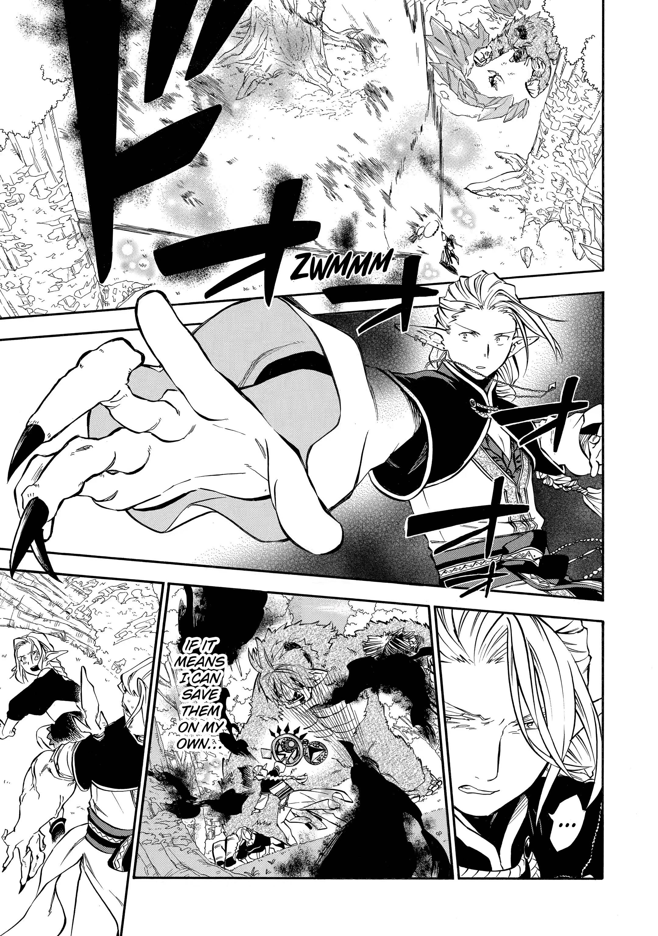 Good Deeds Of Kane Of Old Guy Chapter 31.3 - Page 5 in English