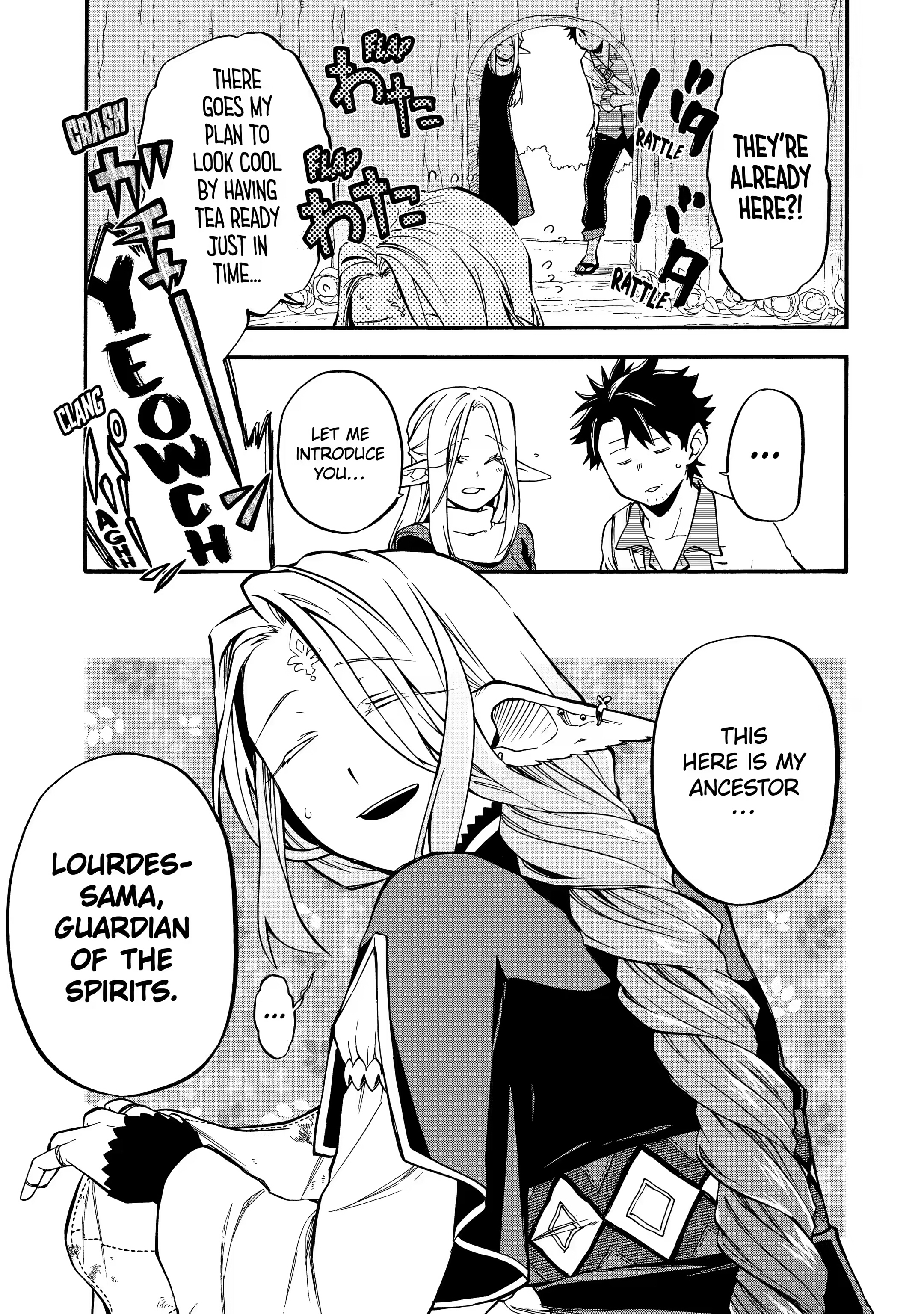 Good Deeds Of Kane Of Old Guy Chapter 34.3 - Page 8 in English