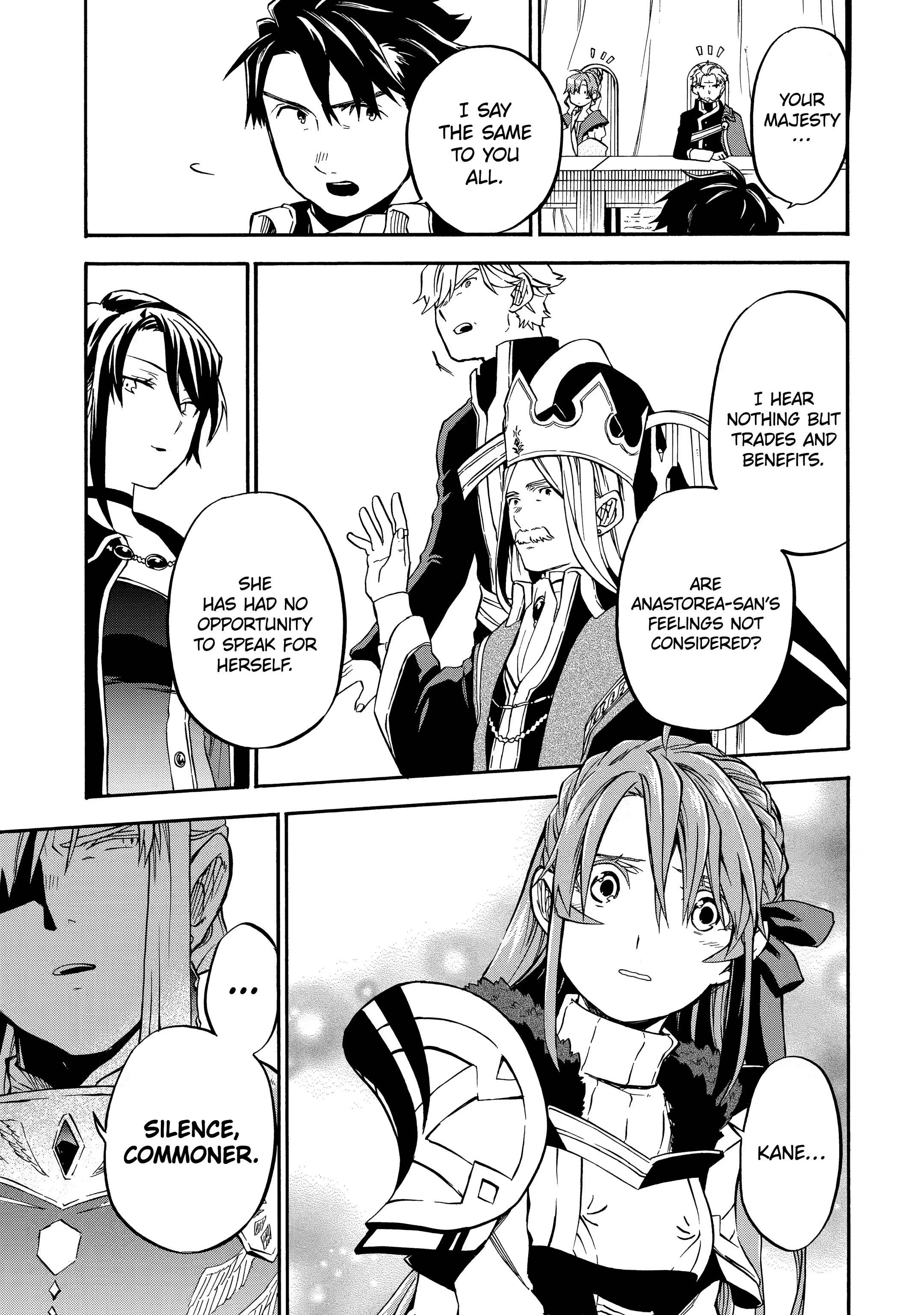 Good Deeds Of Kane Of Old Guy Chapter 37 - Page 13 in English