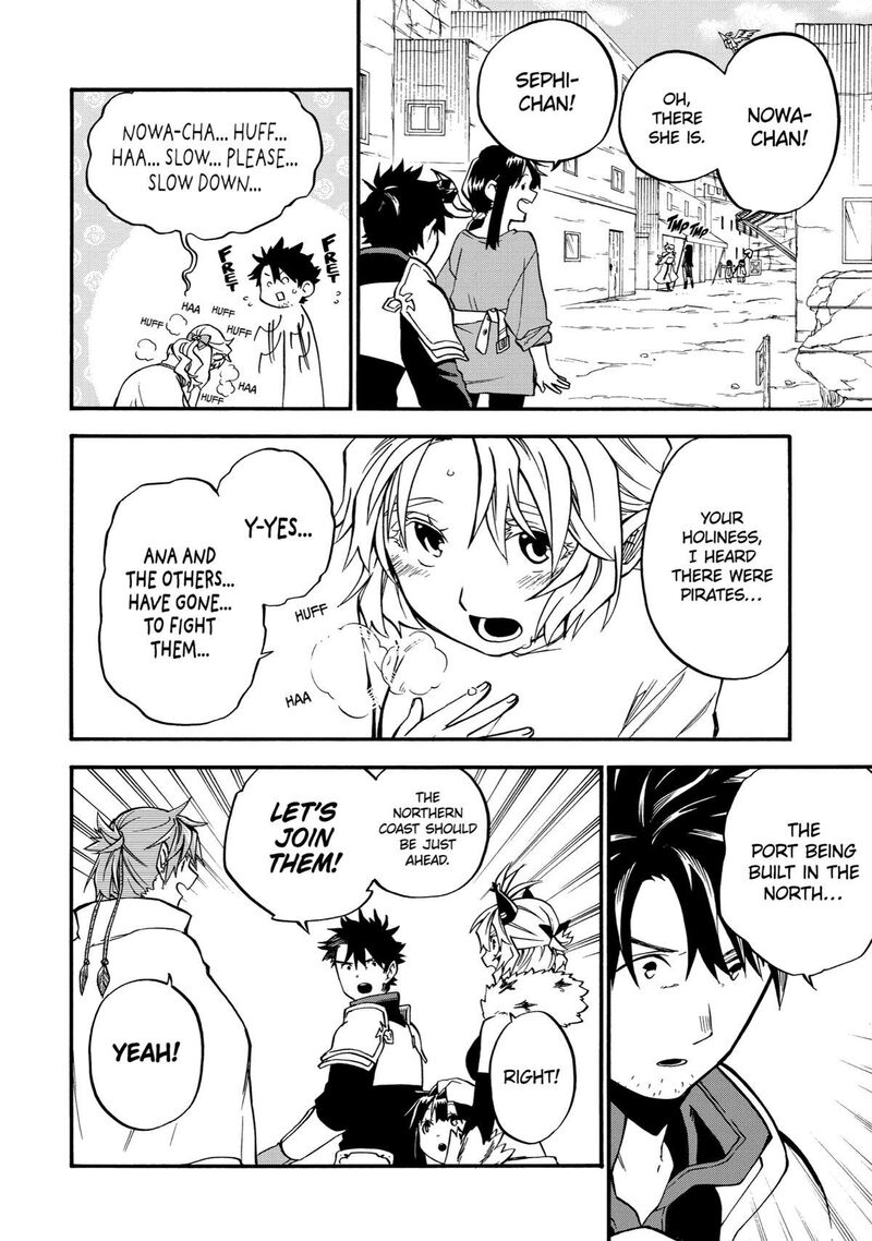 Good Deeds Of Kane Of Old Guy Chapter 39 - Page 24 in English