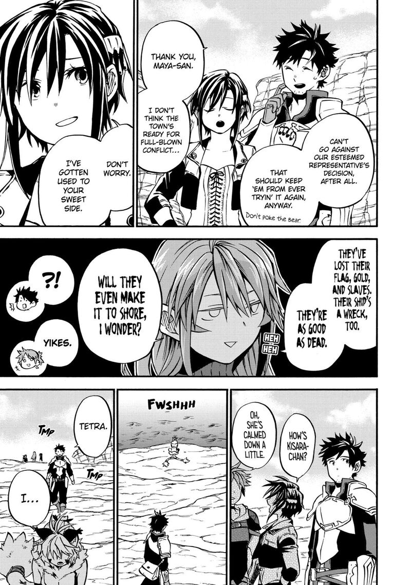 Good Deeds Of Kane Of Old Guy Chapter 39 - Page 39 in English